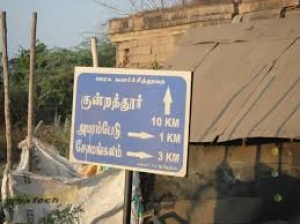 sriperumbudur towards kundrathur land sales @ Amarambedu